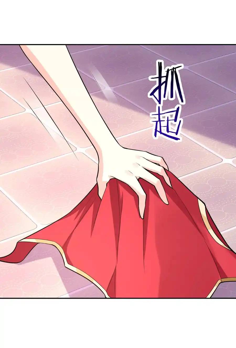 My Harem Is Entirely Female Demon Villains ตอนที่ 20 หน้า 2