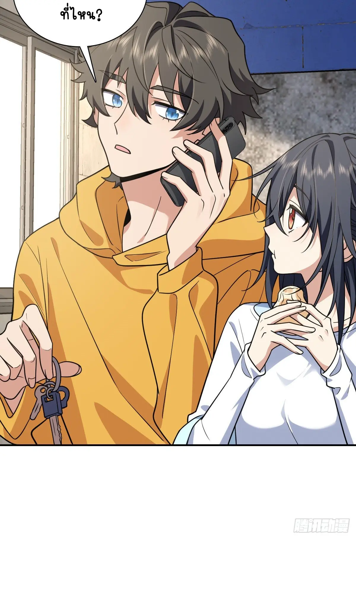 ภรรยาผมเป็นคนเมื่อ1000ปีที่แล้ว My Wife Is From a Thousand Years Ago ตอนที่ 29 หน้า 7