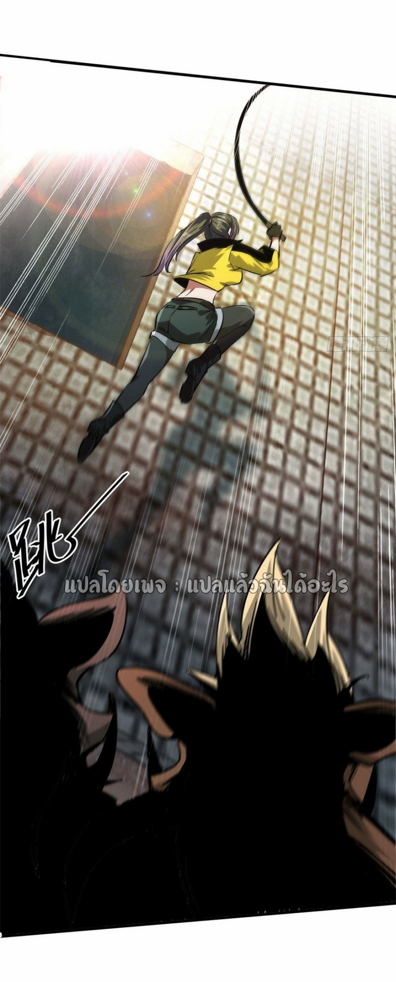 รูเล็ตเวิลด์ สุ่มไอเทมเอาชีวิตรอด ตอนที่ 84 หน้า 29