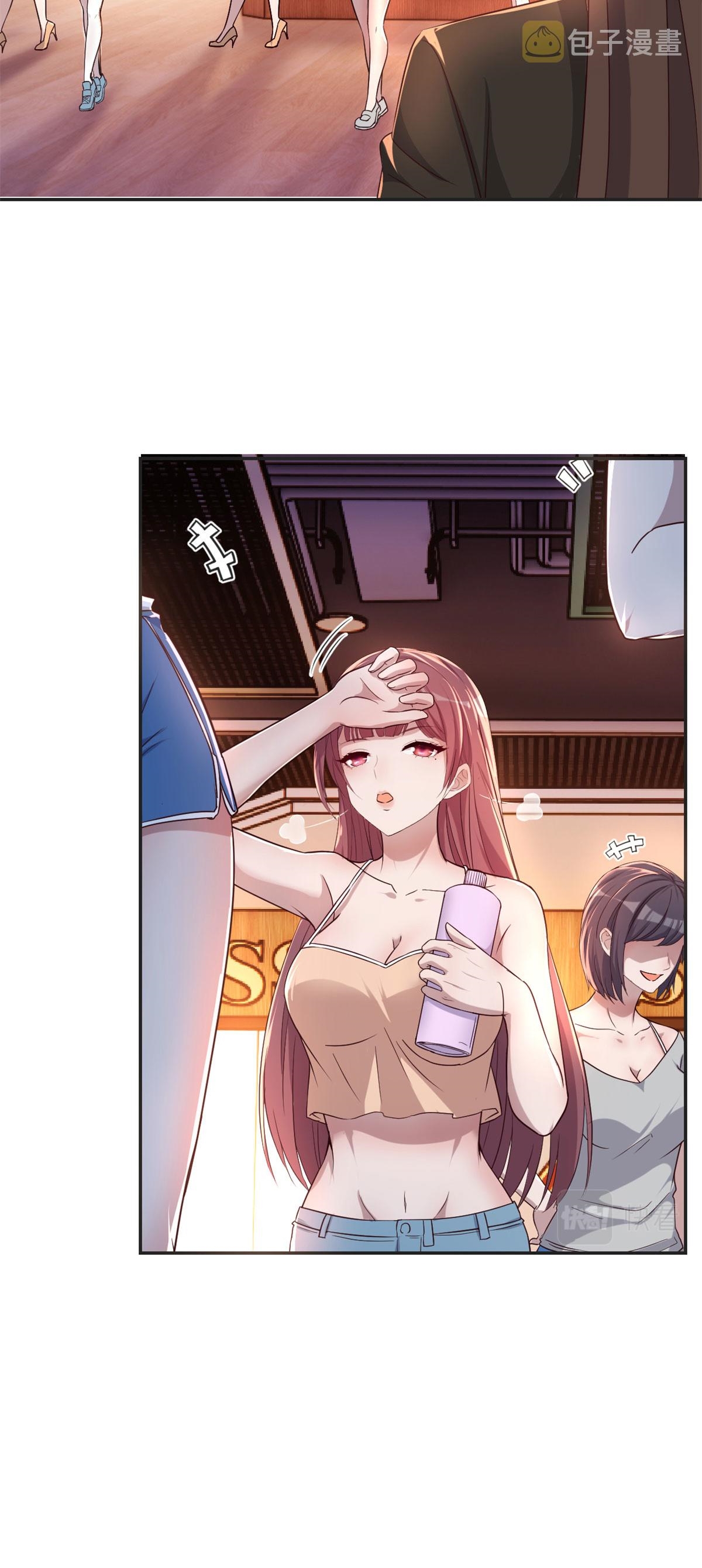 พี่สาวอยากเล่นคุณ ตอนที่ 72 หน้า 8