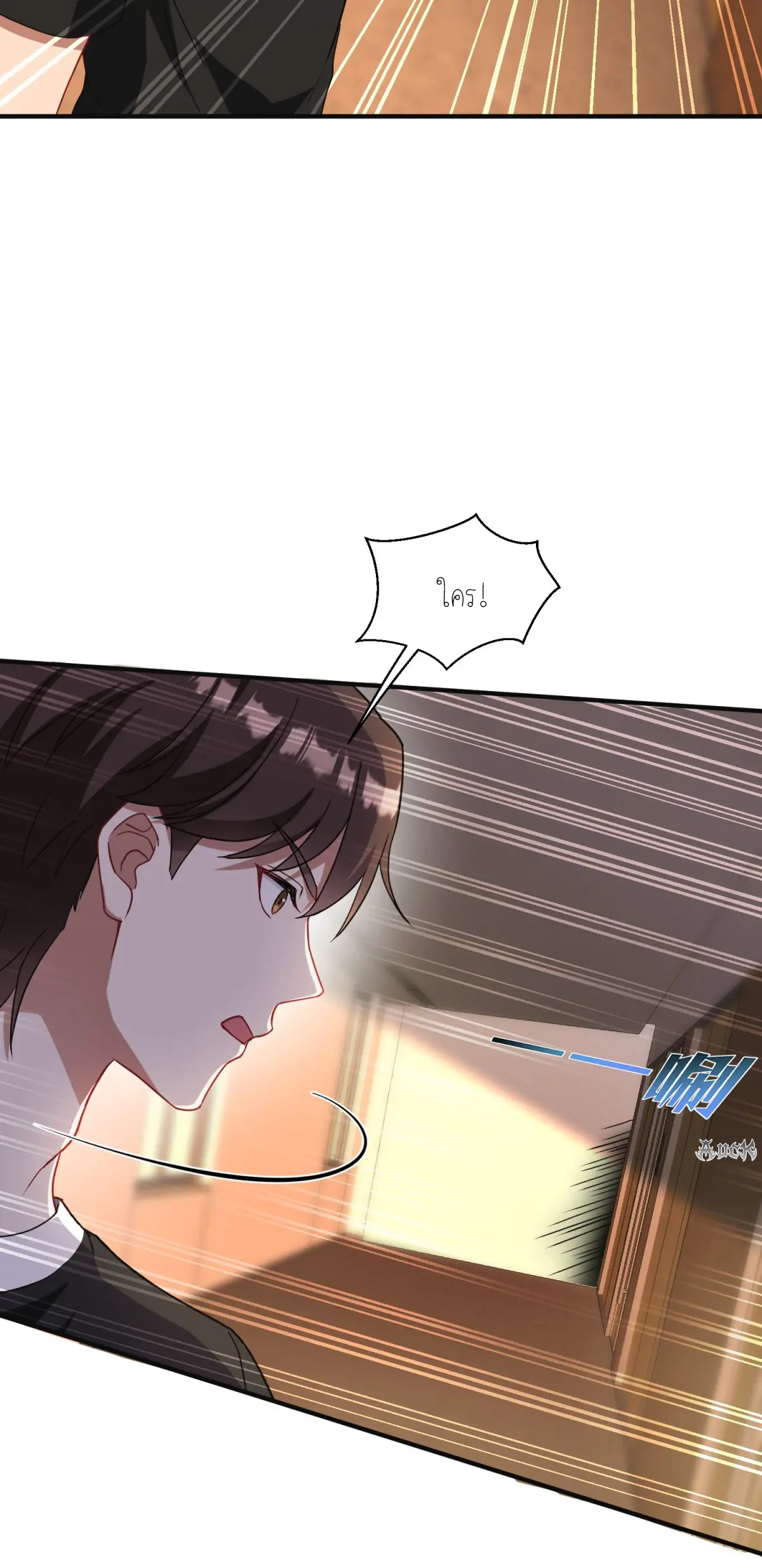 ผมไปเกาะสาวสวยกิน, แต่ตอนนี้ฉันเป็นคนร่ำรวยแล้ว~ ตอนที่ 87 หน้า 31