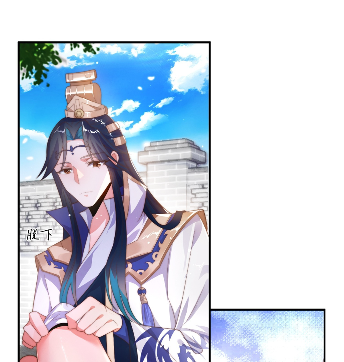 ซวยแล้วข้าโดนตามล่าจากศิษย์ในสำนัก ตอนที่ 12 หน้า 65