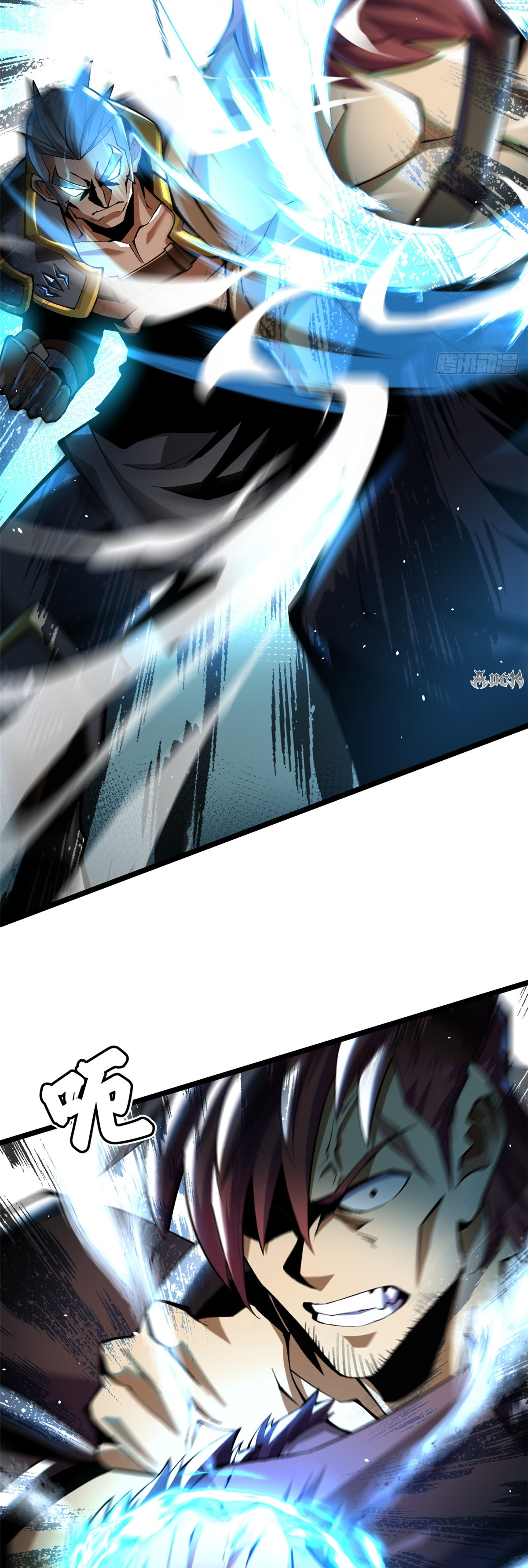 ไม่อยากเรียนทักษะ แห่งคำสาปเลย! ตอนที่ 26 หน้า 23