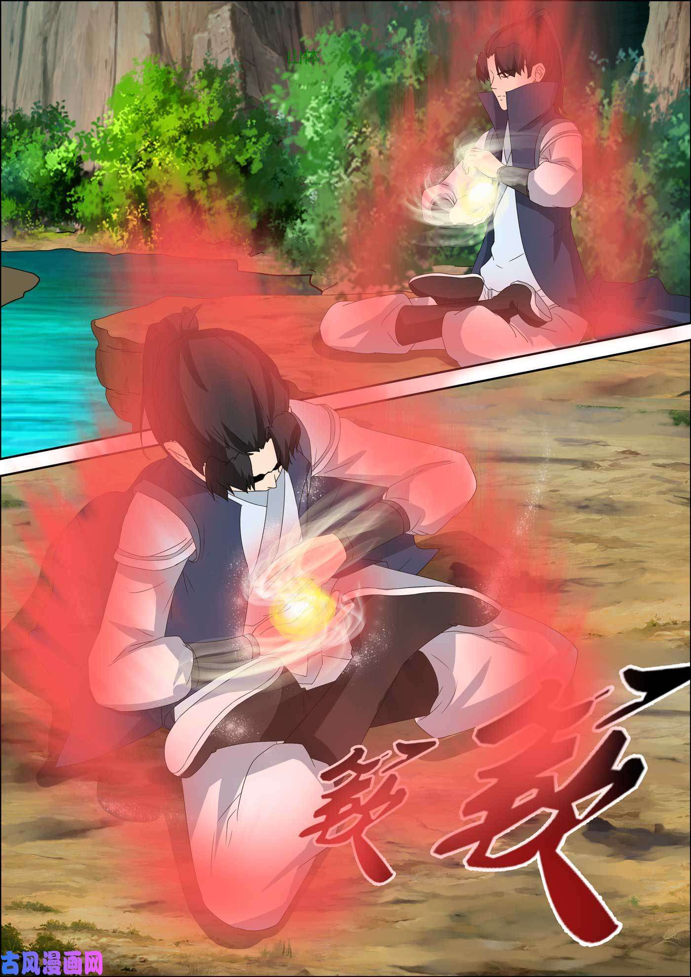 การแก้แค้นของชายผู้โดดเดี่ยว ตอนที่ 57 หน้า 5