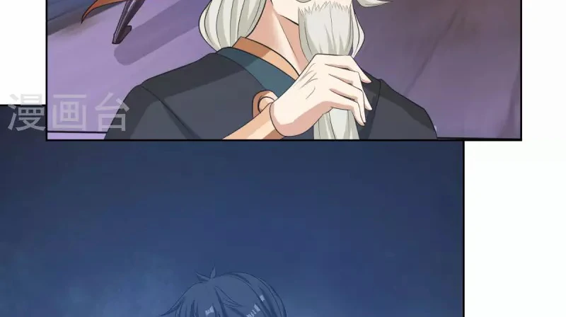 Chaos Alchemist (วิบัติการณ์เทพเซียนโอสถ) ตอนที่ 197 หน้า 45