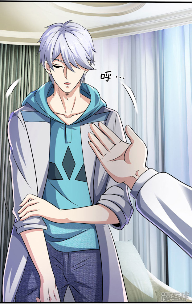 นครเซียนแห่งผู้ต่อต้านสวรรค์ ตอนที่ 50 หน้า 8