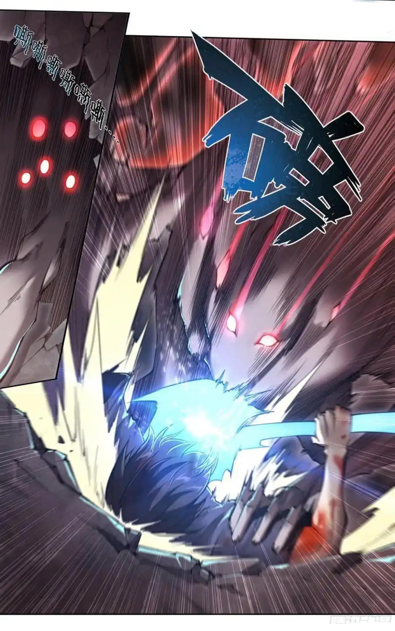 Apocalypse Forecast ตอนที่ 101 หน้า 3