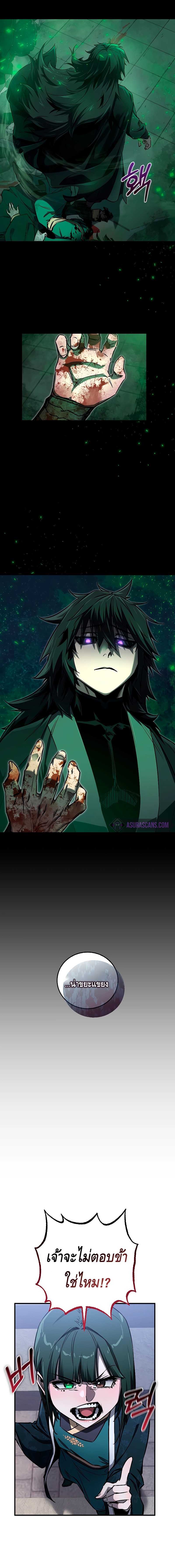 Childhood Friend of the Zenith ตอนที่ 20 หน้า 16