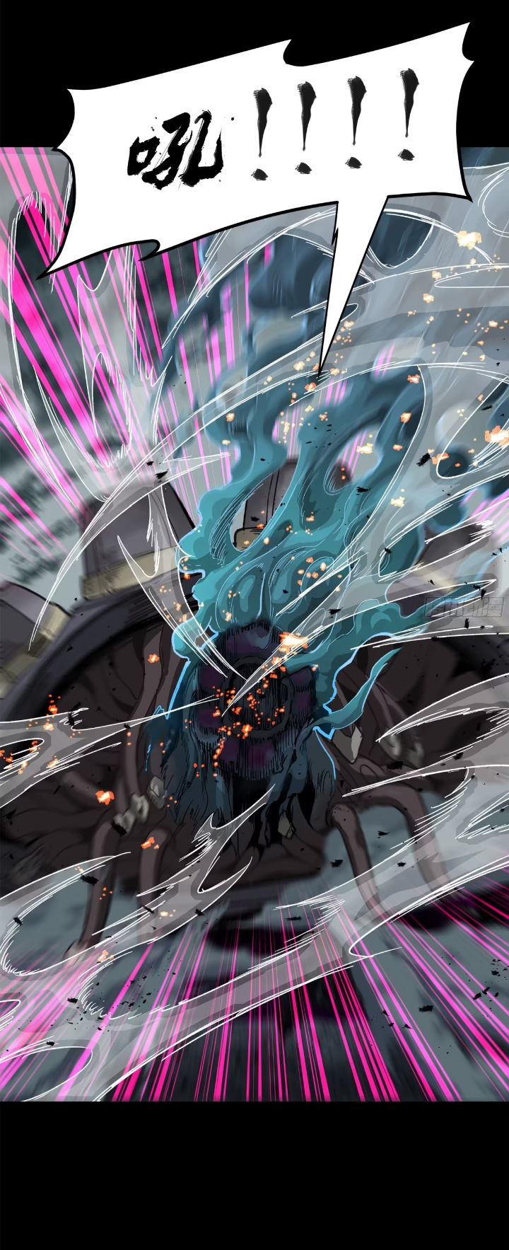 Legend of Star Genera ชนจีน ตอนที่ 303 หน้า 30