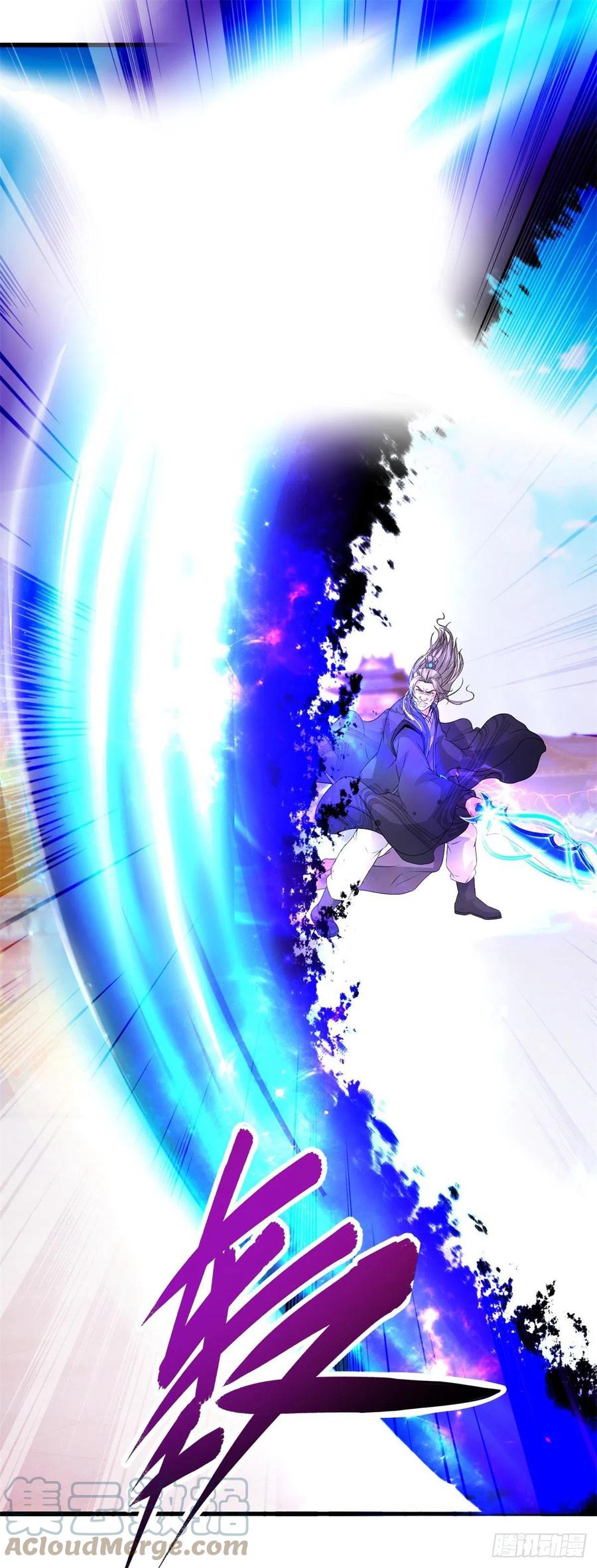 จักรพรรดิวิญญาณศักดิ์สิทธิ์ (ทันจีน) ตอนที่ 201 หน้า 23