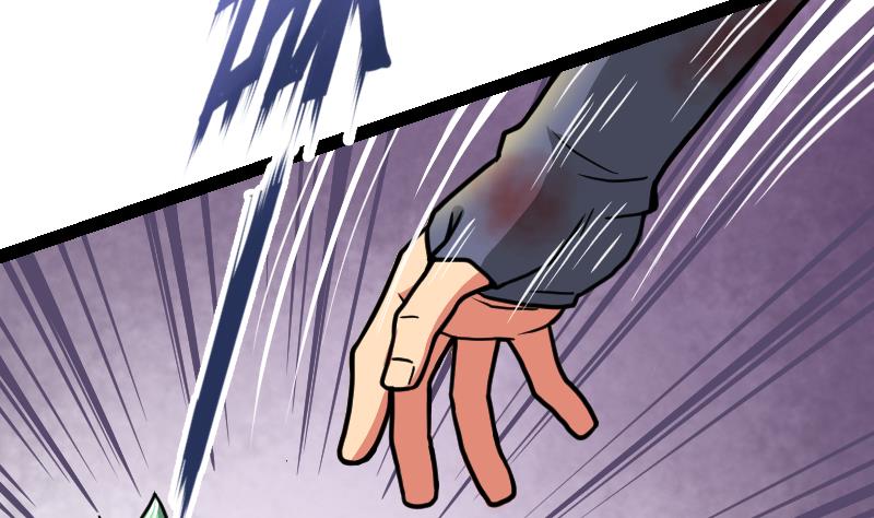 Peerless sword god เทพกระบี่ไรเทียมทาน ตอนที่ 45 หน้า 29