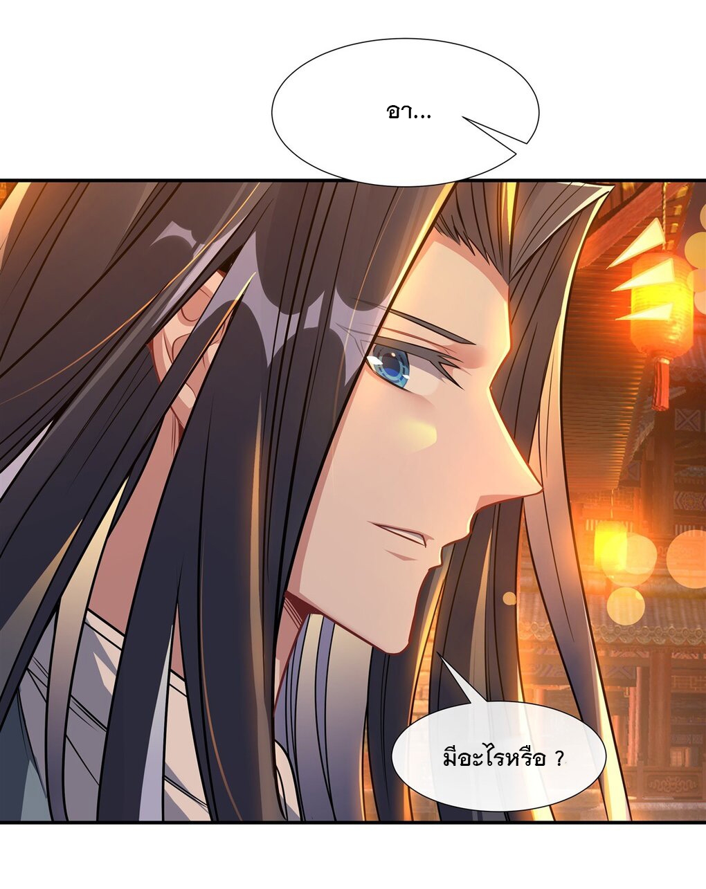 ศิษย์ของข้าล้วนมีอนาคตที่ยิ่งใหญ่ (ชนจีน) ตอนที่ 86 หน้า 28