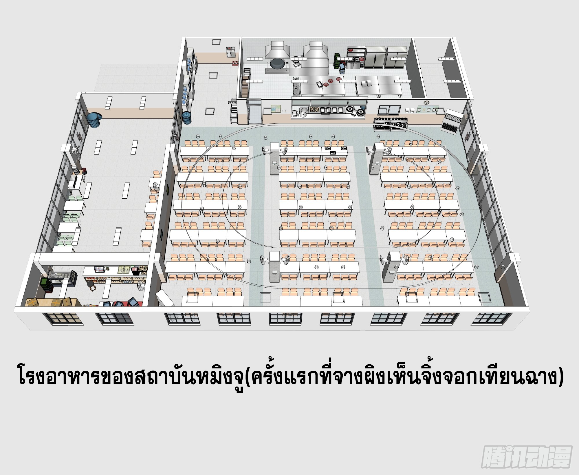 ข้าทำสัญญากับตัวเอง - I Contract Myself ตอนที่ 5 หน้า 9