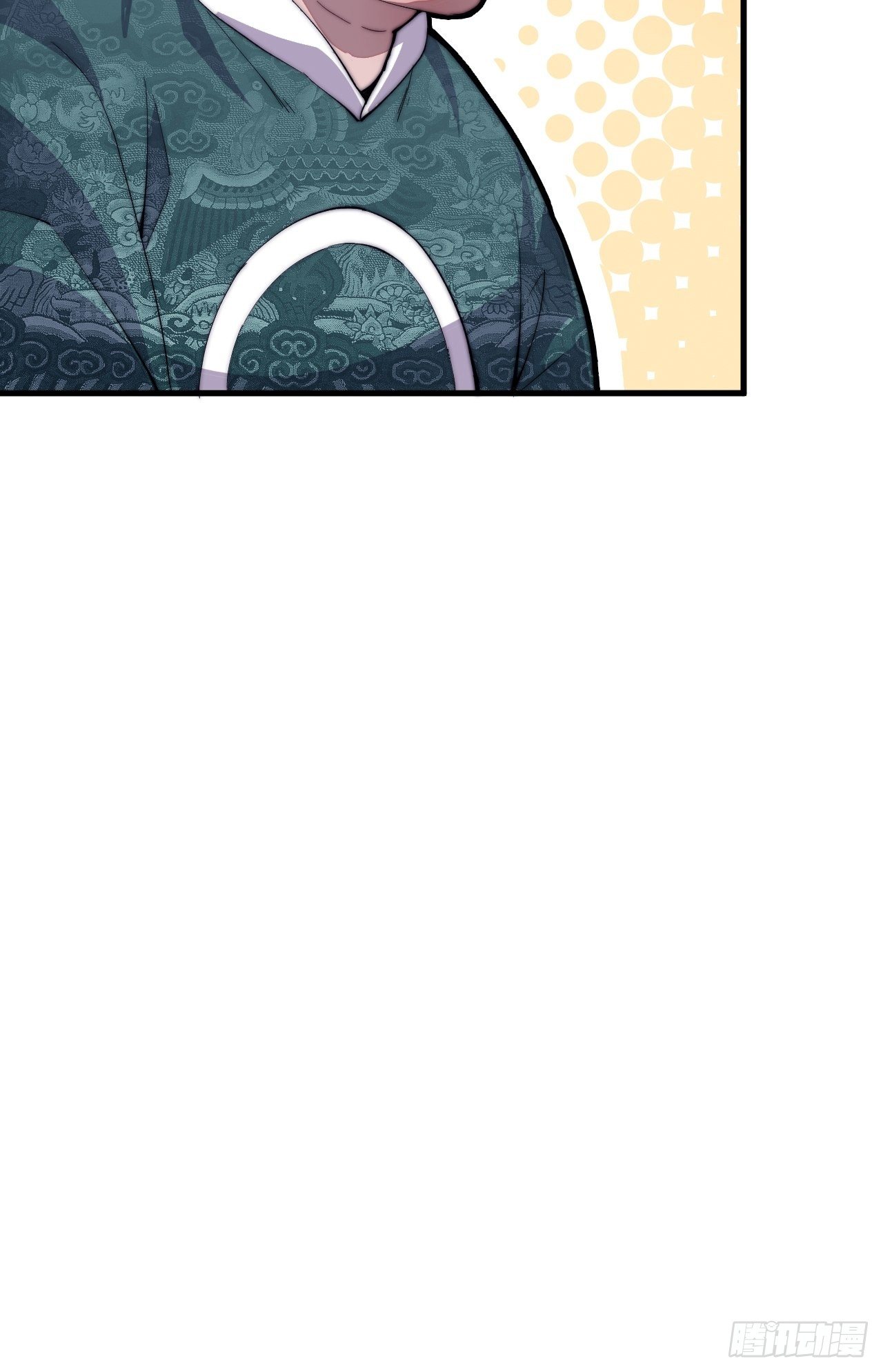 Starting a Mountain ตอนที่ 49 หน้า 7