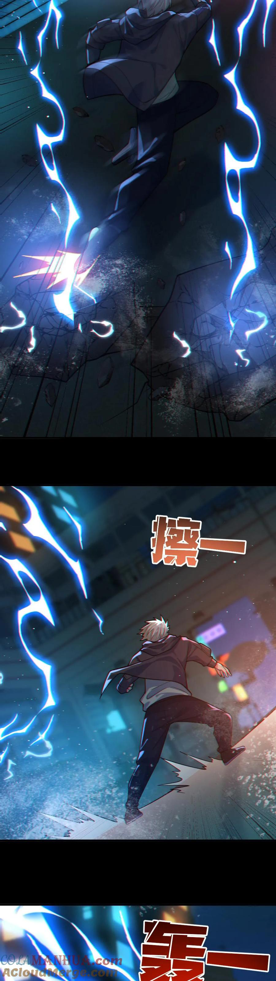 ในร่างของฉันมีผีเป็นพันล้านตัว ตอนที่ 37 หน้า 7