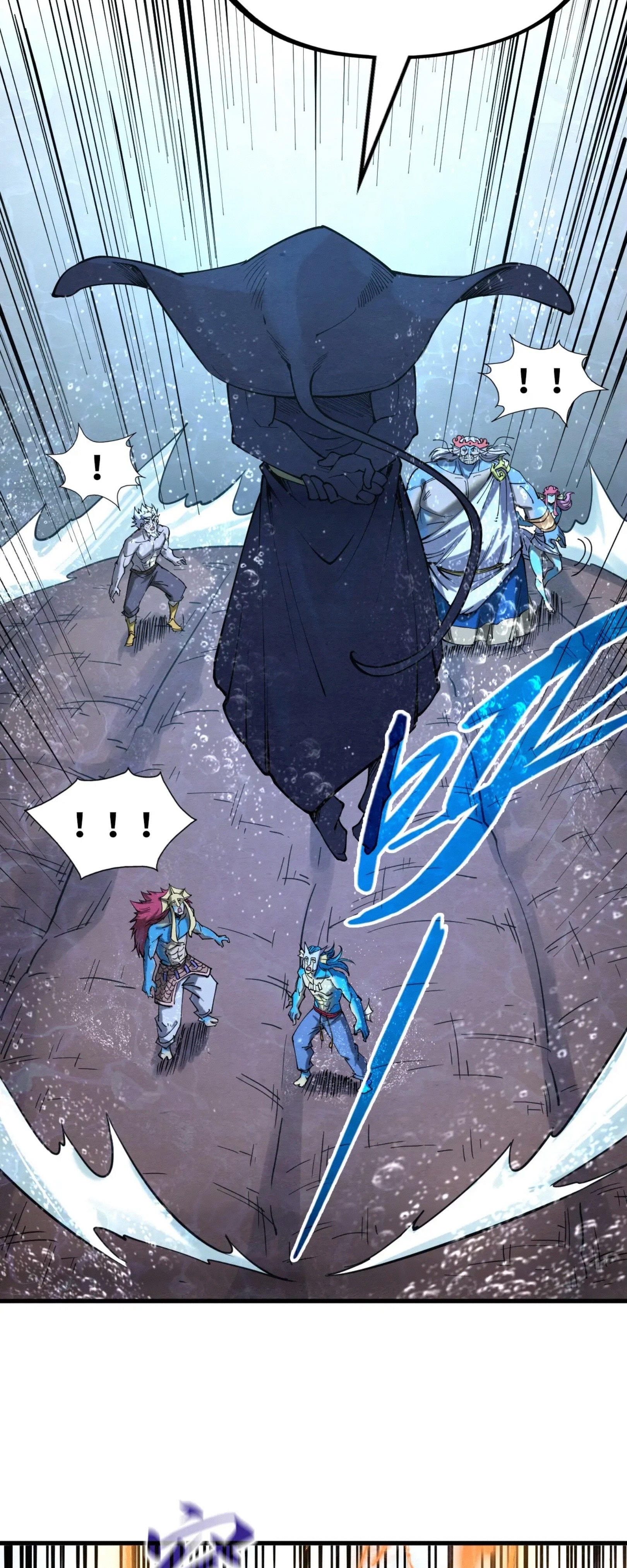 มหาเทพนิรันดร์กาล ตอนที่ 98 หน้า 38