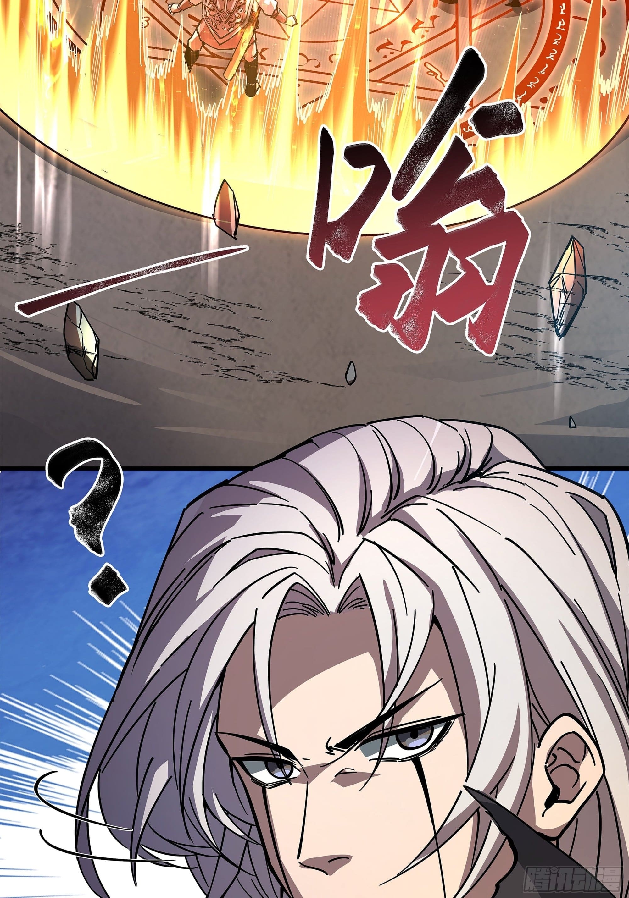Universal Class Change: Summoning The Death Queen At The Start—ฉันเริ่มต้นด้วยคลาสอัญเชิญระดับ SSS ตอนที่ 3 หน้า 34