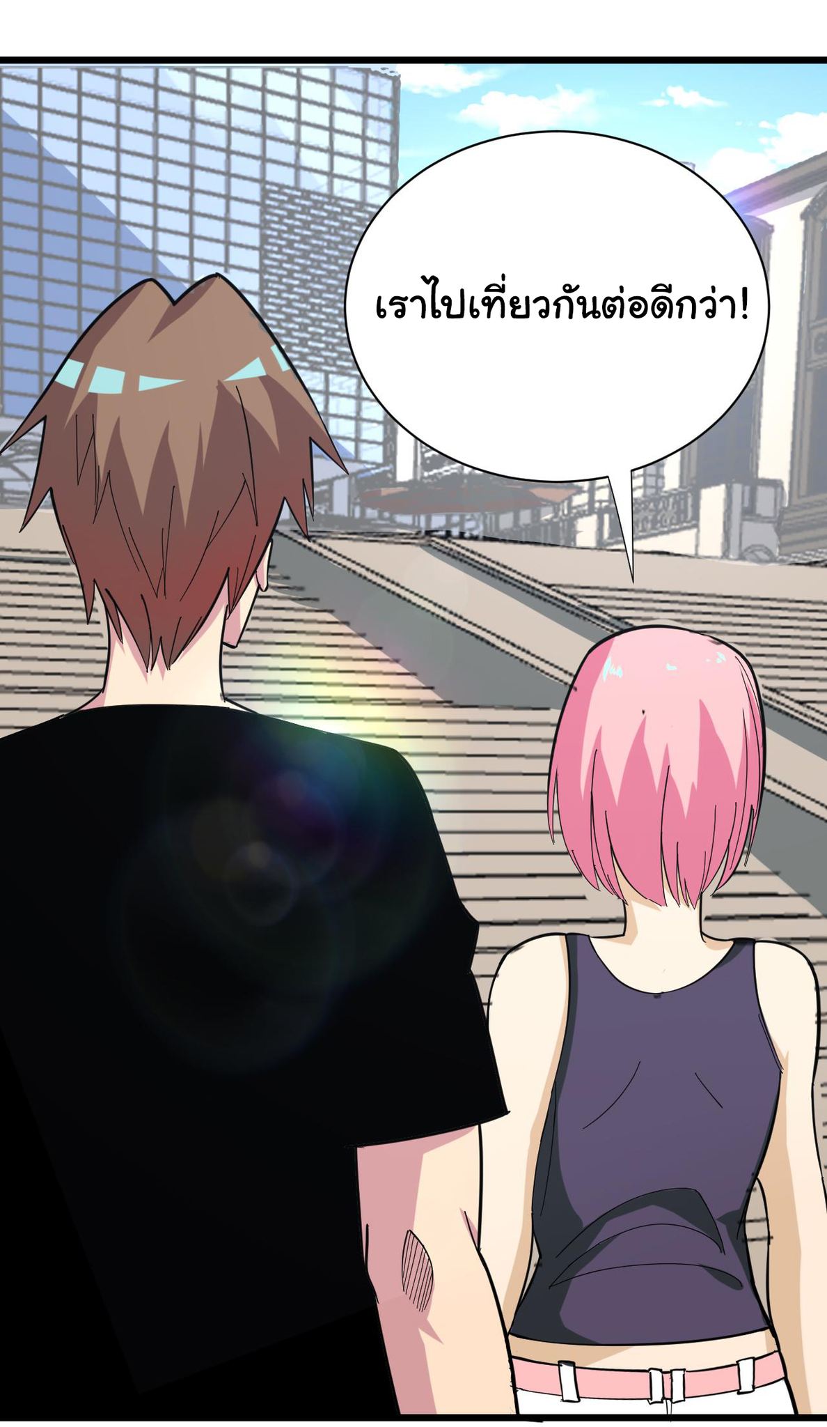 Sanjie Taobao Store ระบบร้านค้าเทพเจ้า ตอนที่ 260 หน้า 42