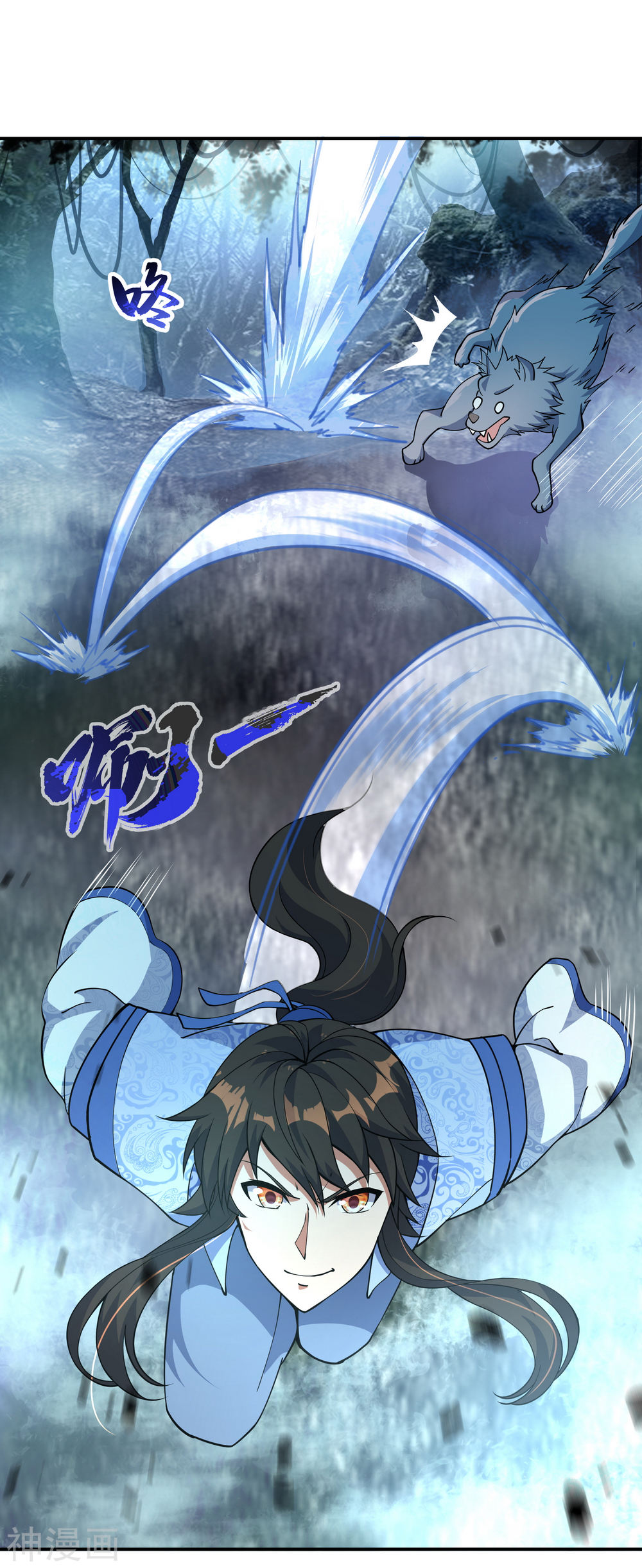 peerless battle spirit ตอนที่ 62 หน้า 17