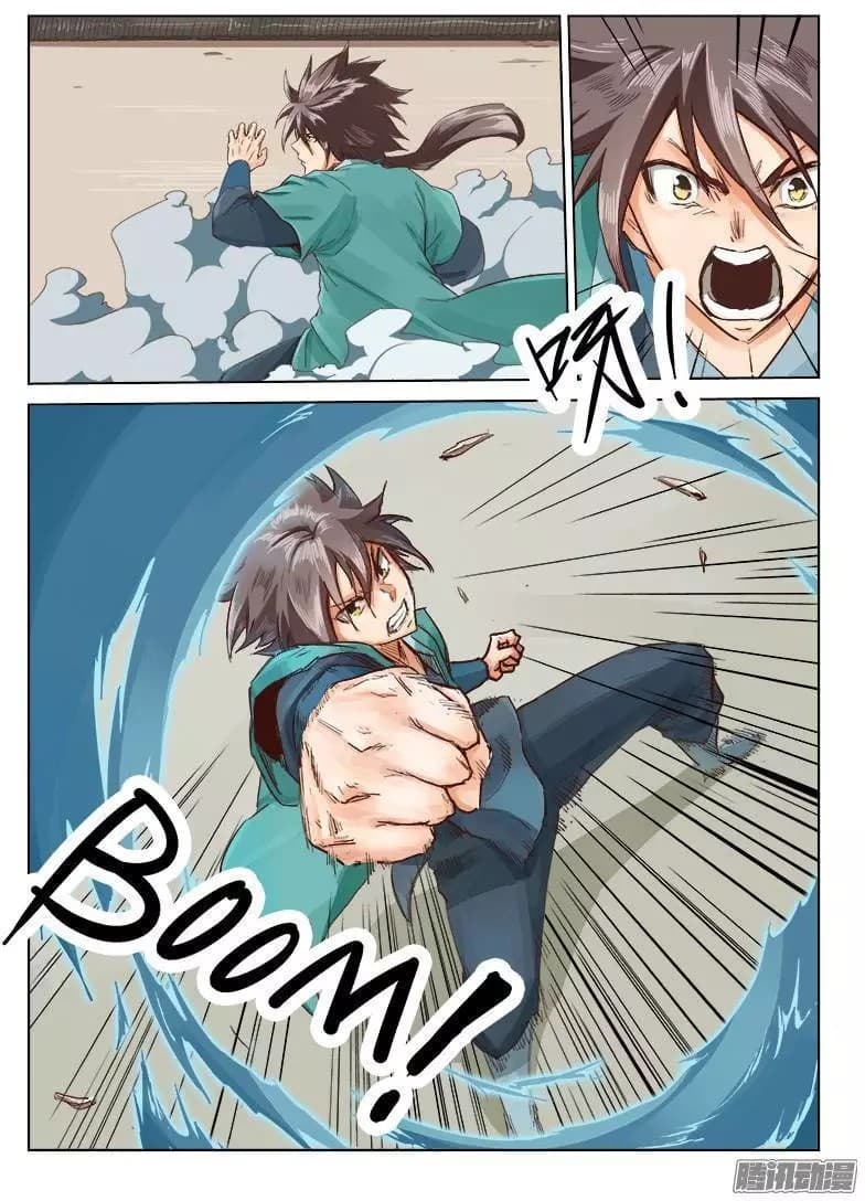 Star Martial God Techniquer ตอนที่ 11 หน้า 2