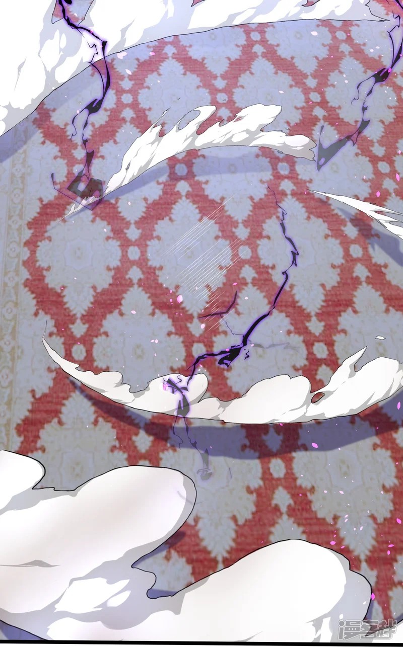 การกลับมาของเทพมาร ตอนที่ 32 หน้า 25