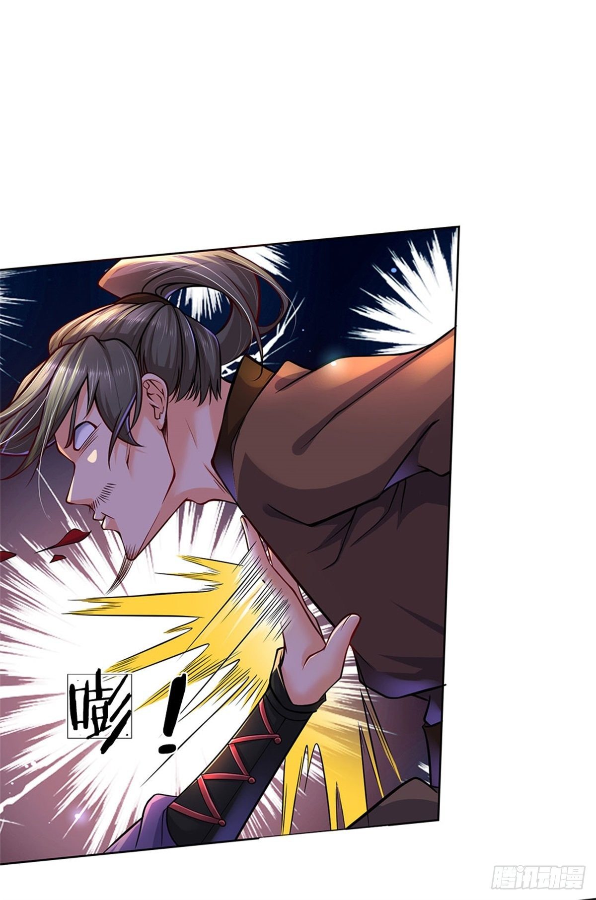 Way of Domination ตอนที่ 8 หน้า 5