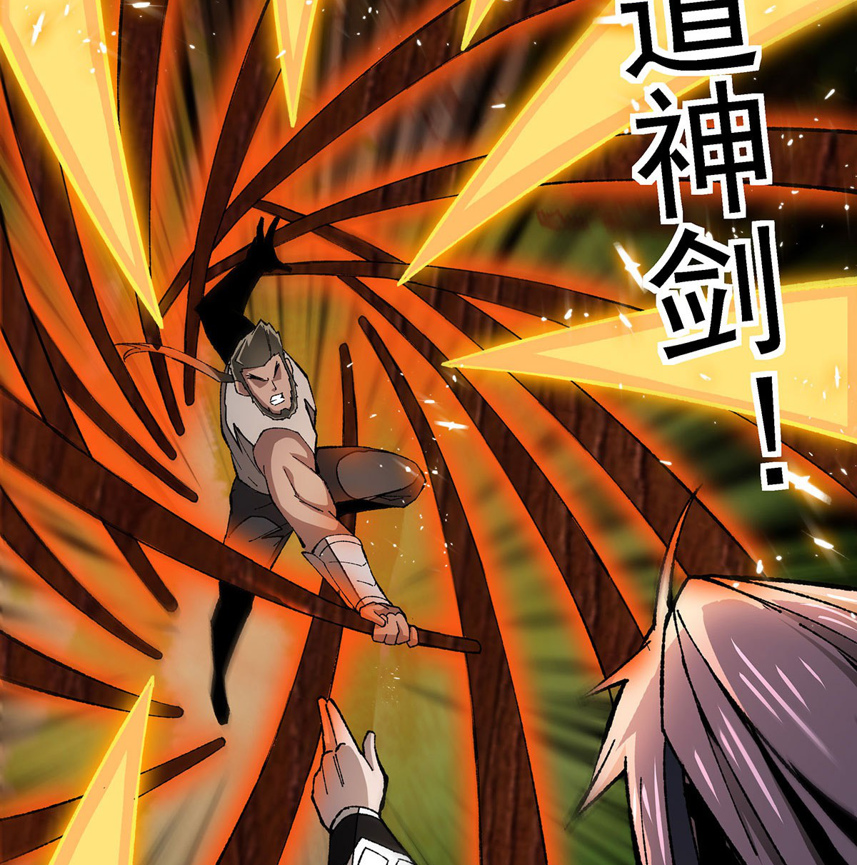 (ทันจีน) Mechanical Master (โคตรปรมาจารย์เทพจักรกล) ตอนที่ 5 หน้า 40