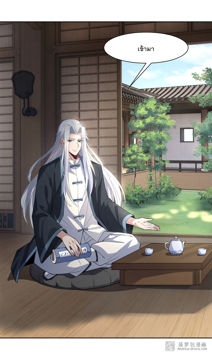 ศิษย์ของข้าล้วนมีอนาคตที่ยิ่งใหญ่ (ชนจีน) ตอนที่ 41 หน้า 47