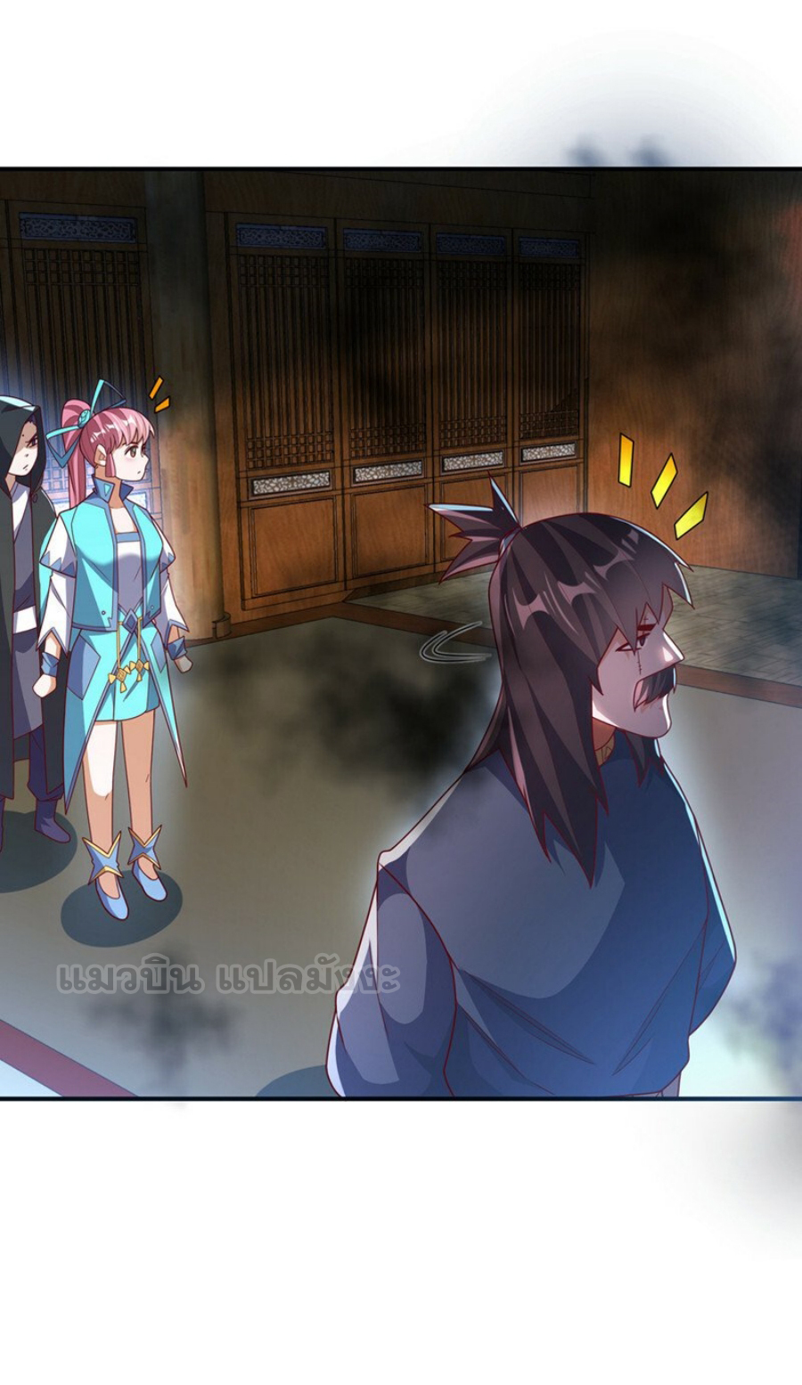 Wu ni ตอนที่ 278 หน้า 25