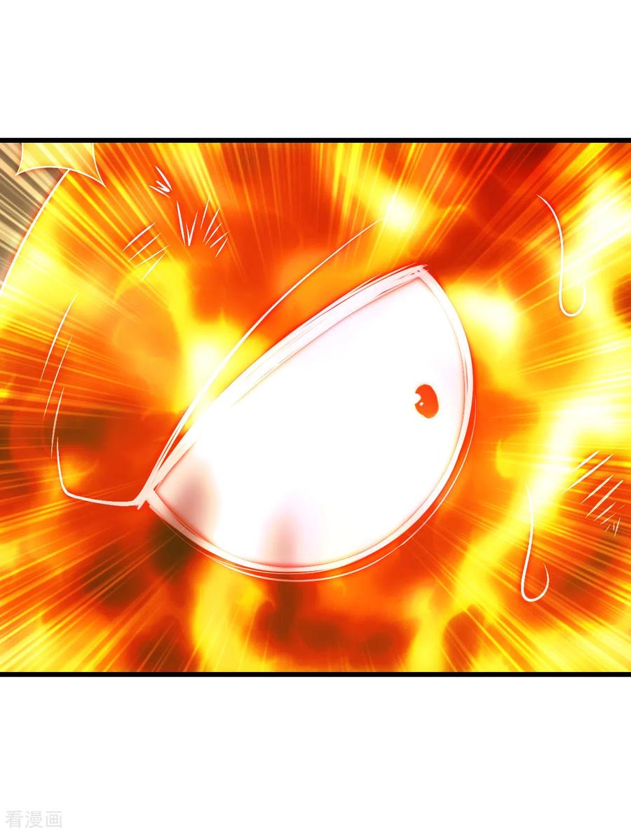 เทพอสูรสยบฟ้า ตอนที่ 118 หน้า 20