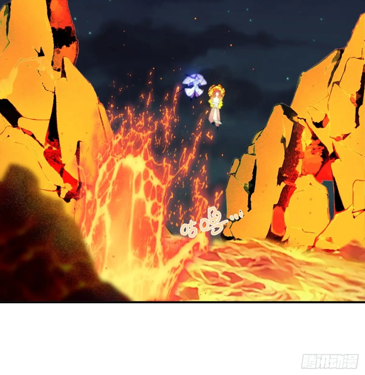 ตัวแปรจุติ ตอนที่ 107 หน้า 20