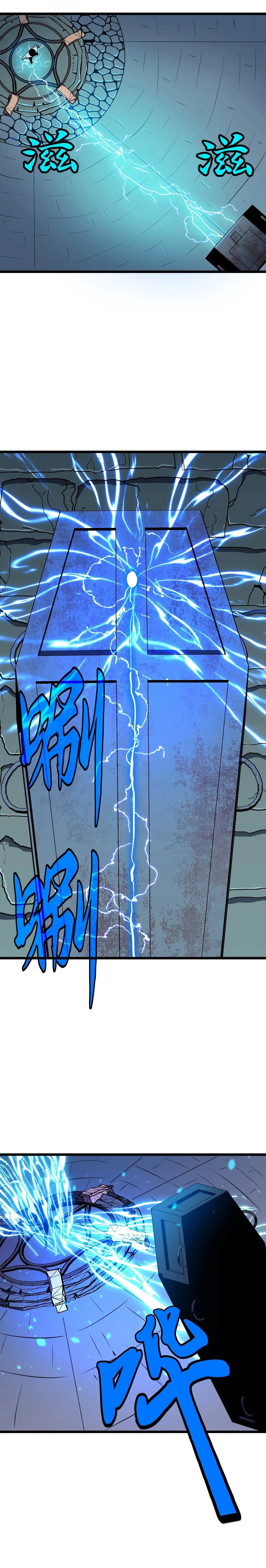 กิลด์มารคืนชีพ ล้างบางเทพีแห่งแสง ตอนที่ 1 หน้า 10