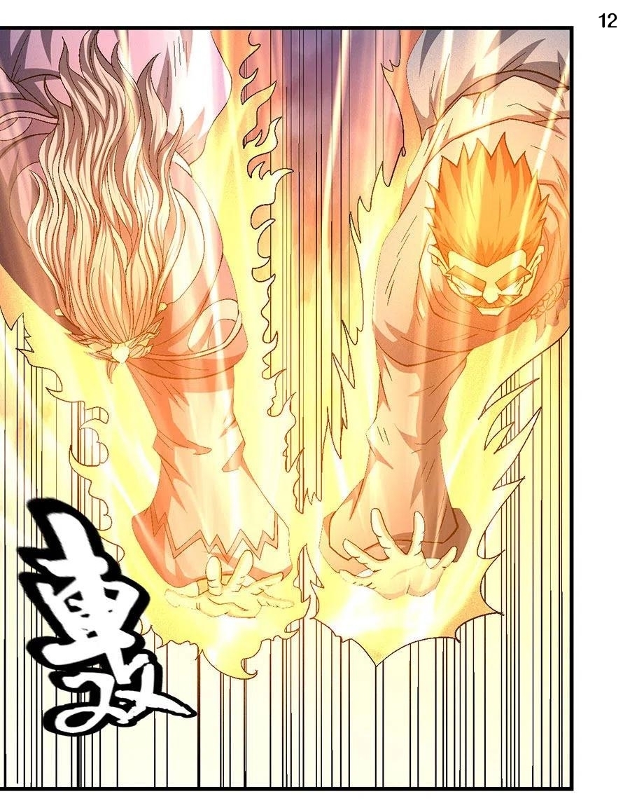 God of Martial Arts เทพยุทธ์แห่งใต้หล้า ตอนที่ 4 หน้า 13