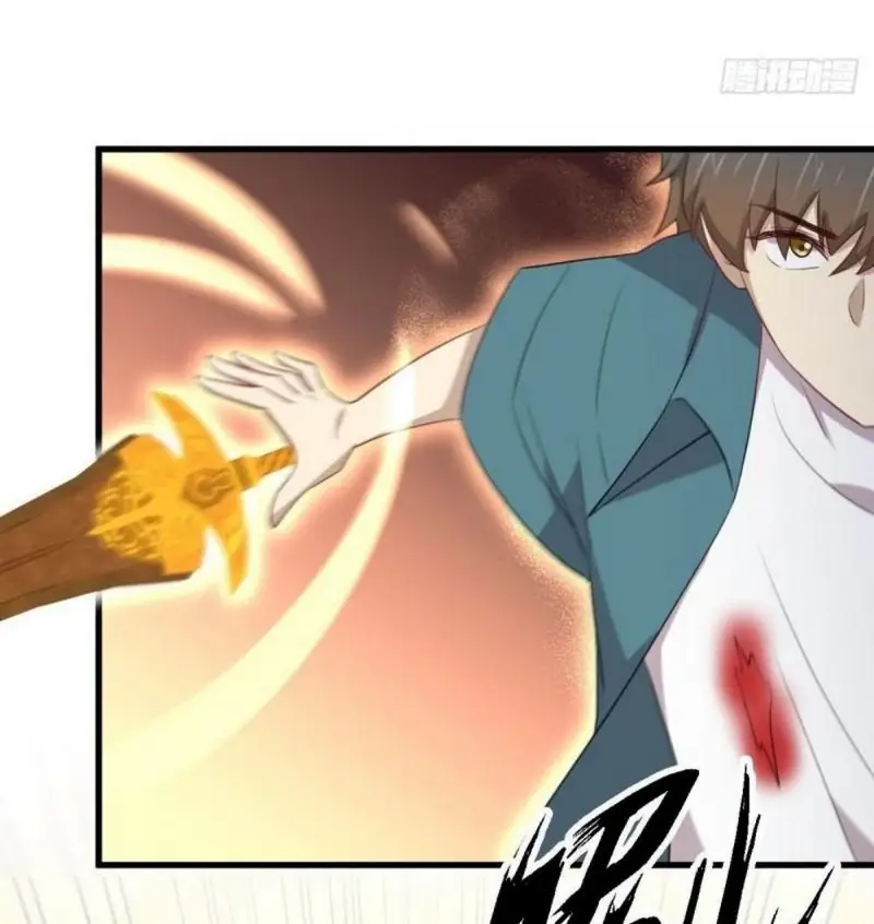 Immortal Swordsman in The Reverse World ข้าเซียนกระบี่ไม่เกาะสตรี ตอนที่ 301 หน้า 33