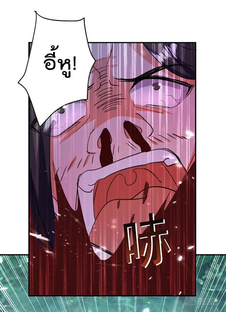 Emperor LingTian จักรพรรดิหลิงเทียน ตอนที่ 19 หน้า 6