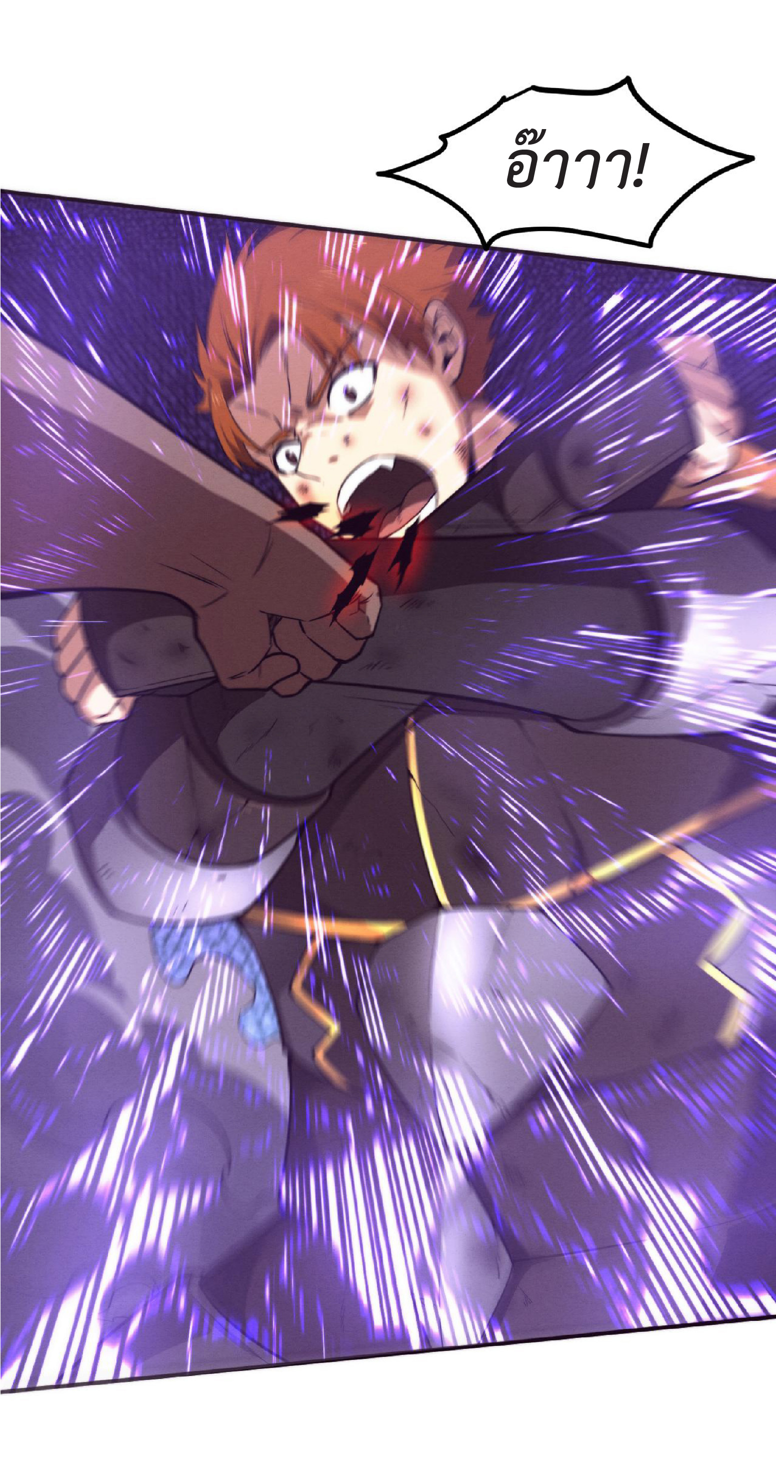the frenzy of evolution การวิวัฒนาการที่บ้าคลั่ง ตอนที่ 123 หน้า 8