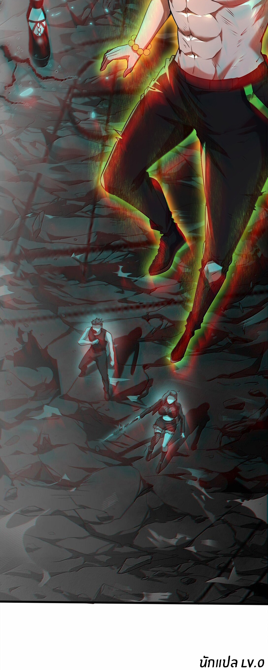 During the live broadcast, I proposed to the female ghost - she really agreed?! ตอนที่ 53 หน้า 61