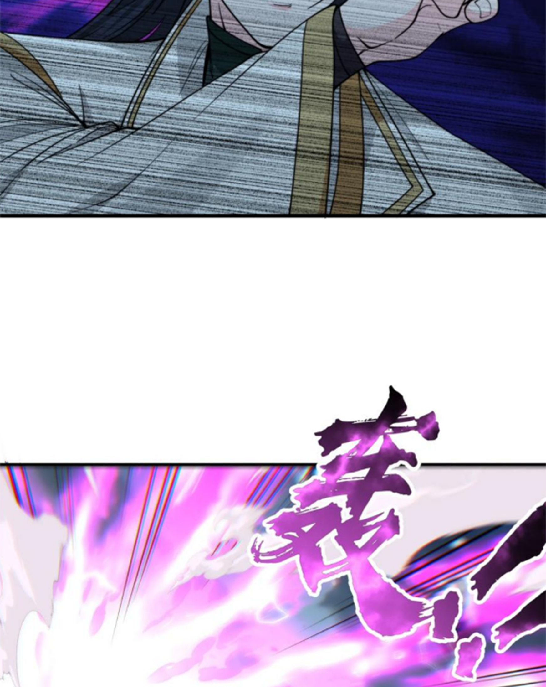 ชะตาตัวร้ายอย่างข้าจะตบ ตัวเอกก็ไม่ใช่เรื่องยากเกินไป ถูกไหม ? ตอนที่ 24 หน้า 29