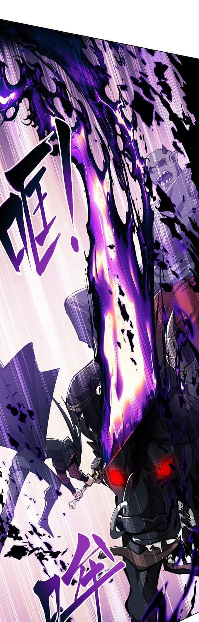 Devious Son Of Heaven ตอนที่ 18 หน้า 35