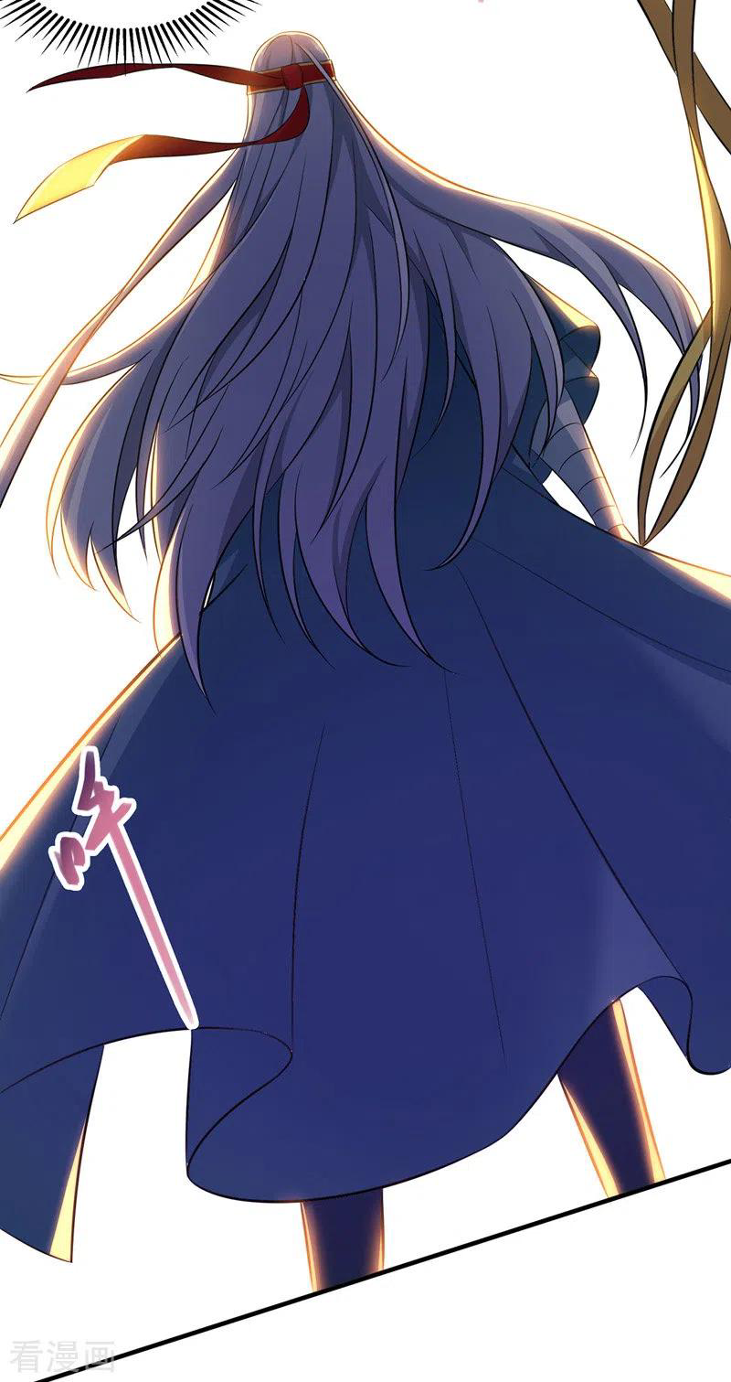 จักรพรรดิสวรรค์จุติ ตอนที่ 21 หน้า 14