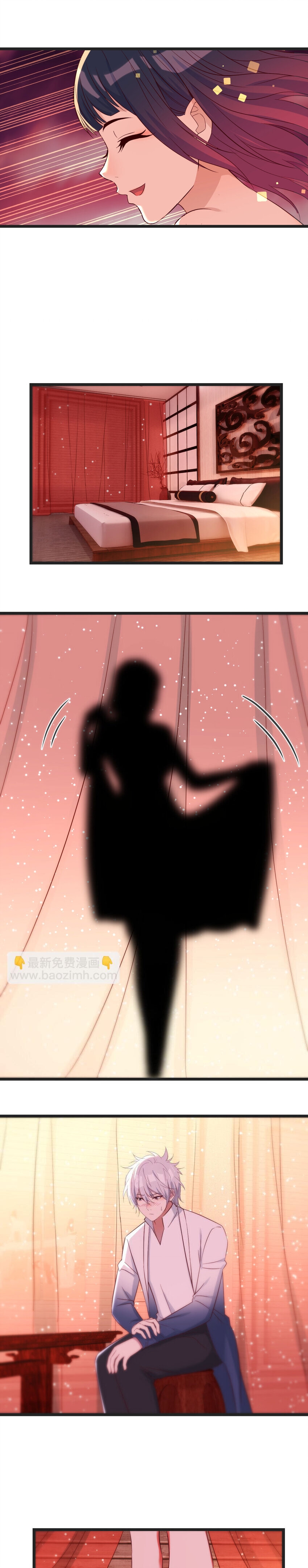 หนี้รักมากมายก่อนที่ข้าจะเป็นเซียน ตอนที่ 87 หน้า 6