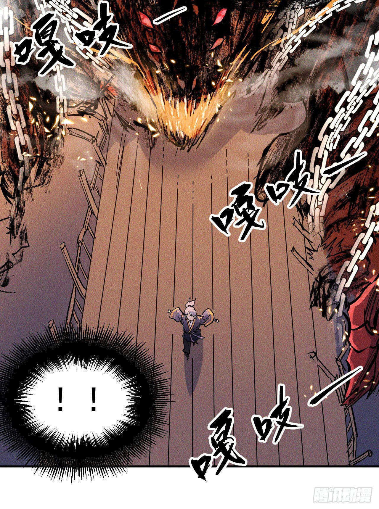 ตูข้านี่แหละเทพ (ทันจีน) ตอนที่ 21 หน้า 38