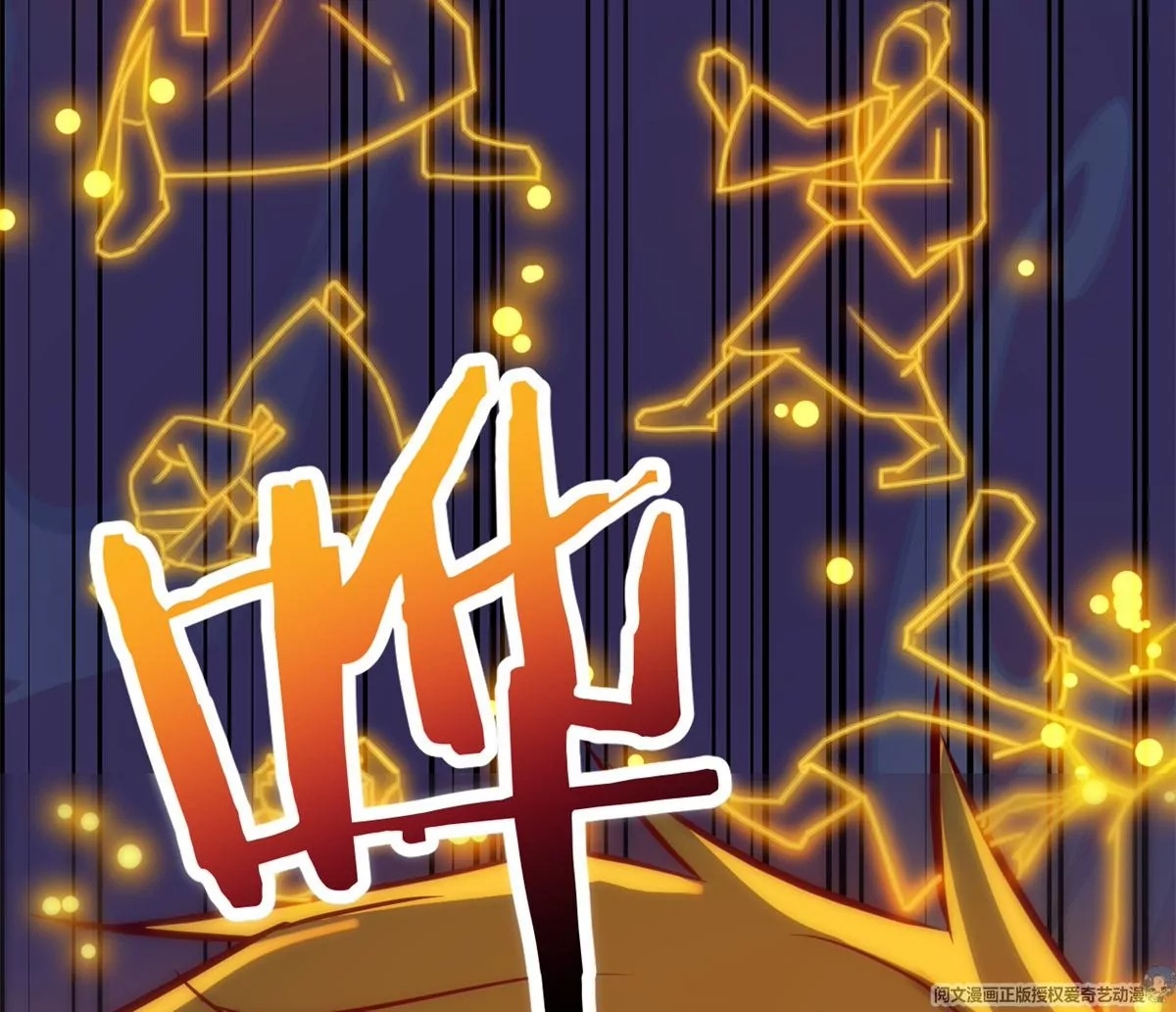 My sister is a famous star – พี่สาวฉันเป็นดาราดัง ตอนที่ 33 หน้า 28