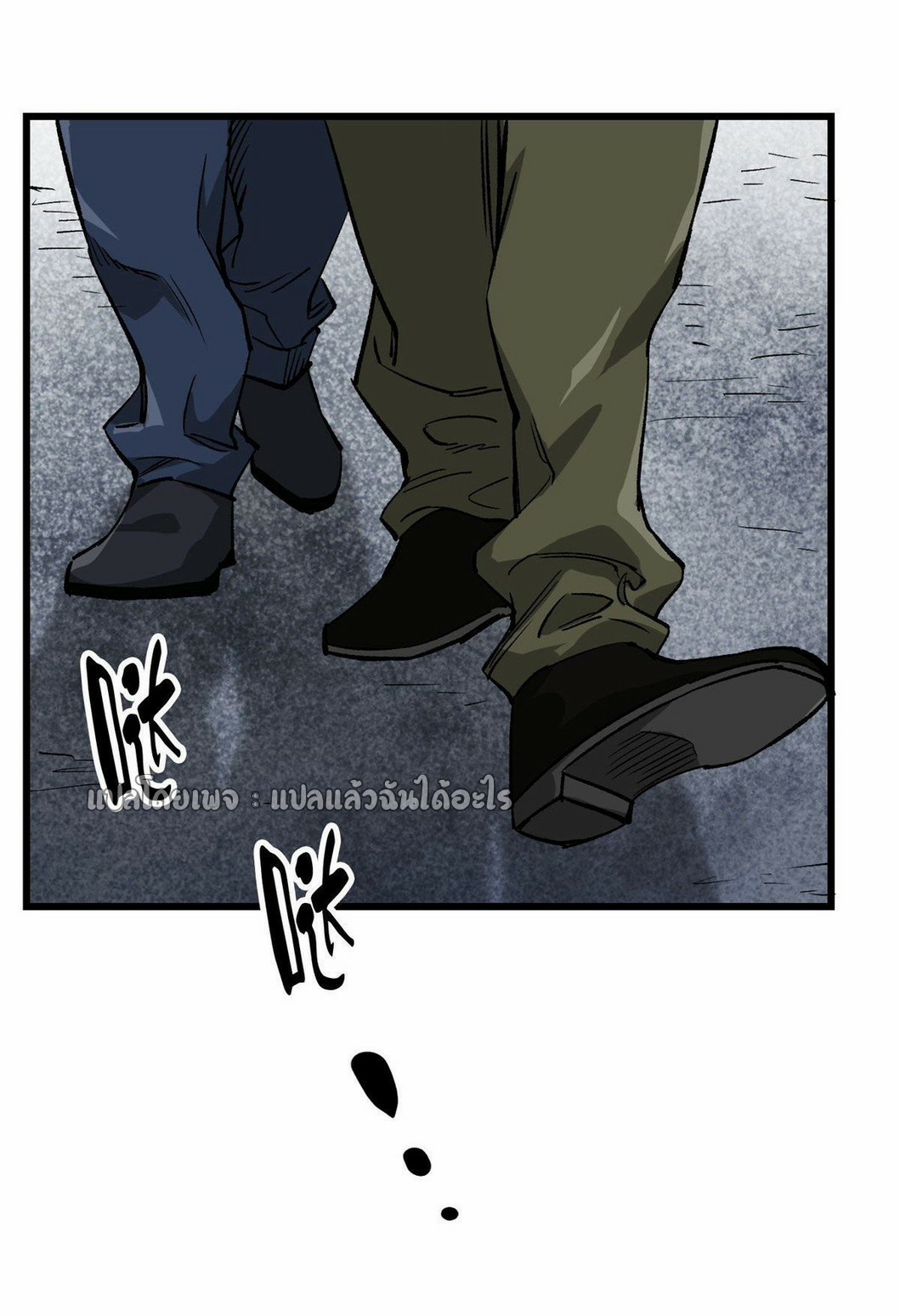 รูเล็ตเวิลด์ สุ่มไอเทมเอาชีวิตรอด ตอนที่ 89 หน้า 6