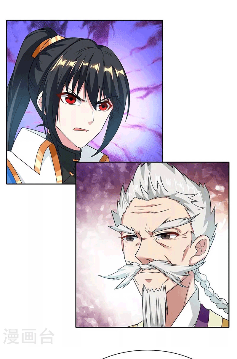 One Step Toward Freedom ตอนที่ 179 หน้า 7