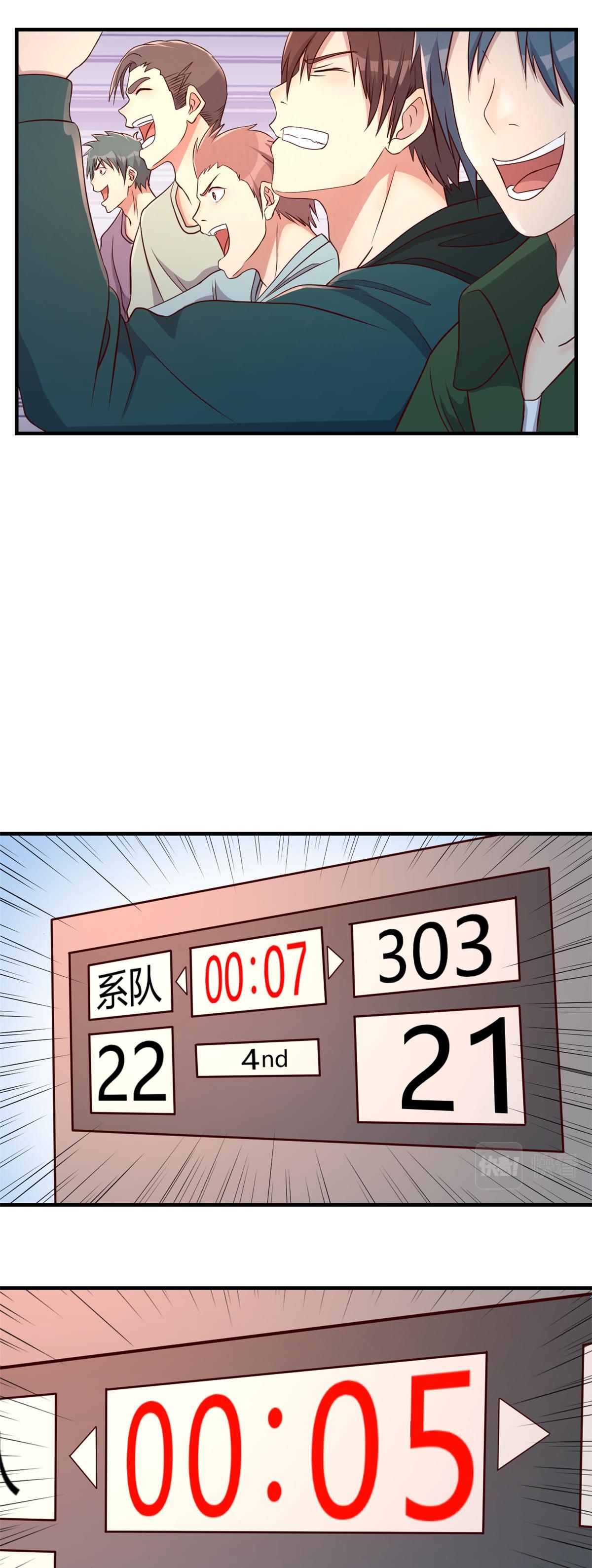 พี่สาวอยากเล่นคุณ ตอนที่ 64 หน้า 25