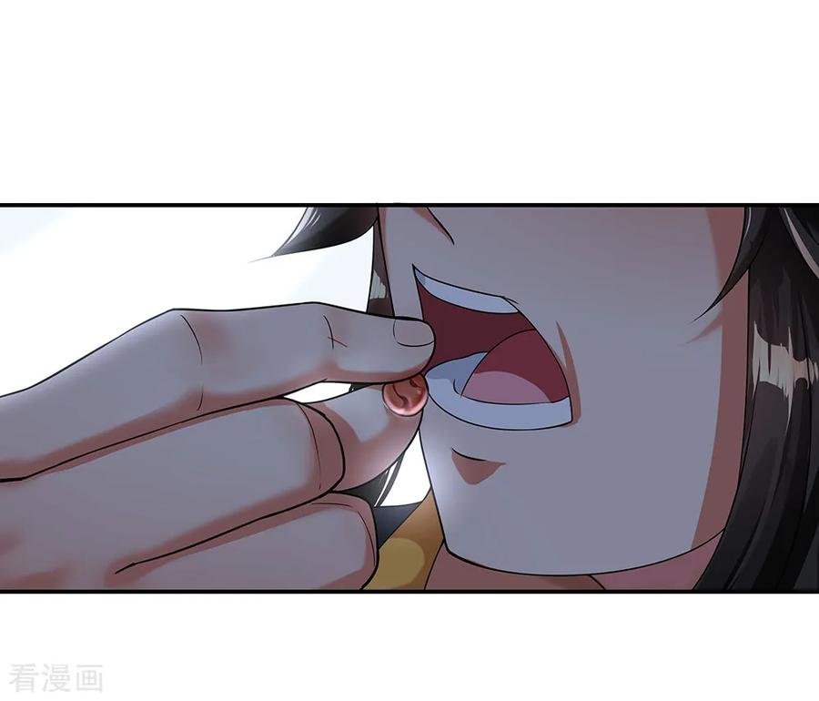 peerless battle spirit ตอนที่ 4 หน้า 12