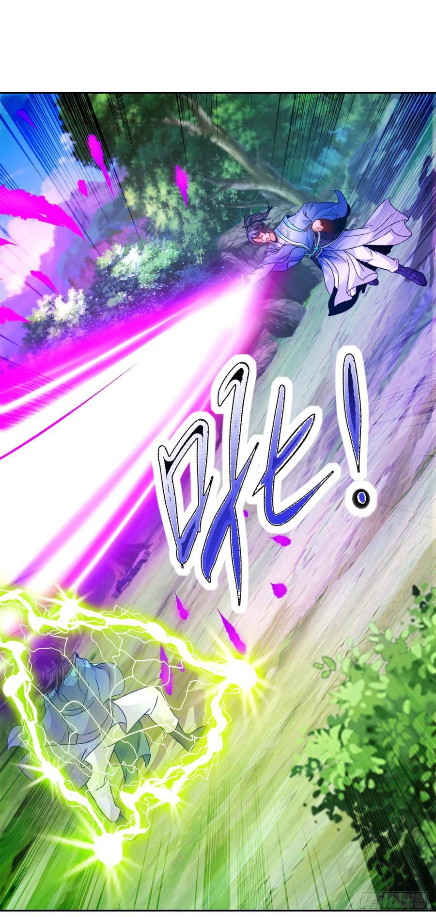 จักรพรรดิวิญญาณศักดิ์สิทธิ์ (ทันจีน) ตอนที่ 263 หน้า 8