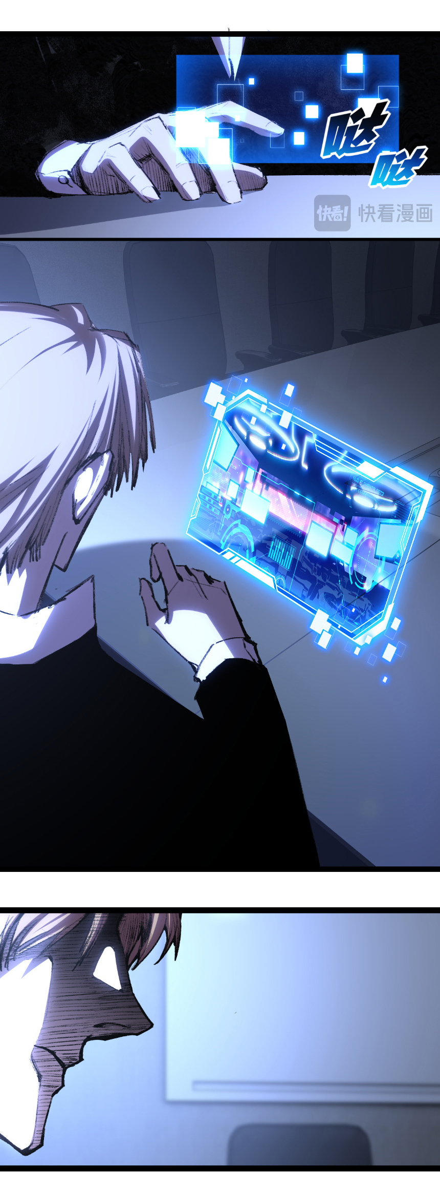 I'm the boss in Magic Moon ตอนที่ 65 หน้า 27