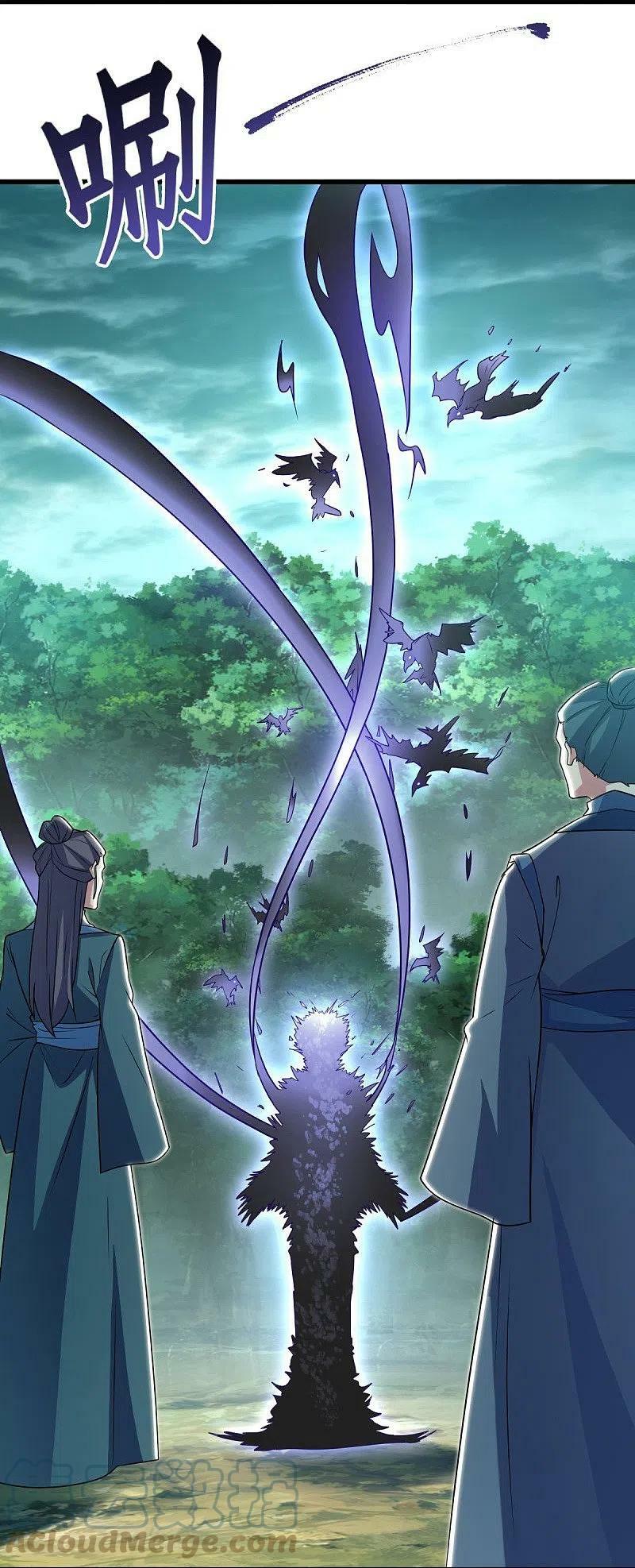 peerless battle spirit ตอนที่ 478 หน้า 37